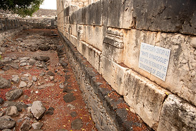 First Centurn Capernaum foundation
