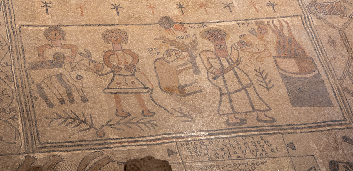 Beth Alpha Synagogue