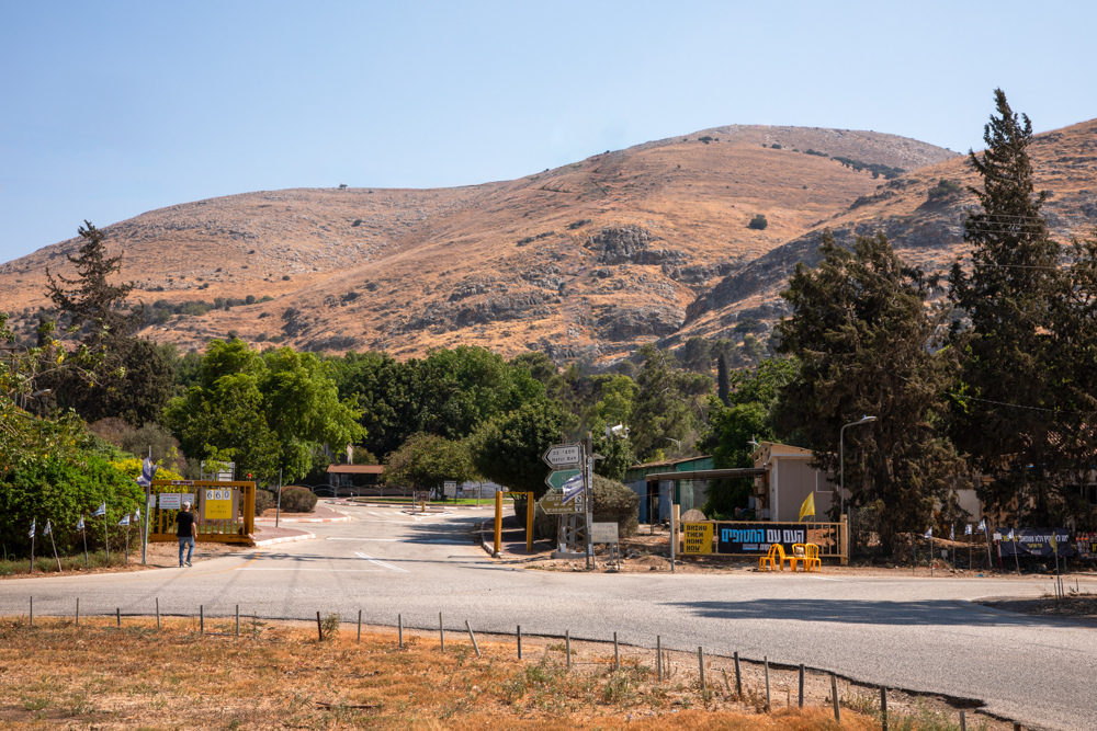 Beth Alpha - Mt. Gilboa
